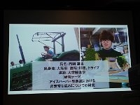 Ishida pict (62)